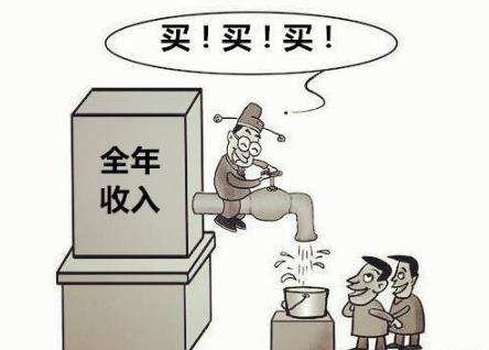 什么八字的人总存不住钱