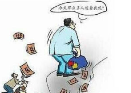 改掉坏习惯从此让你走偏财运