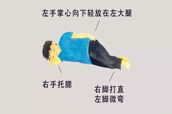 睡姿看最近运势