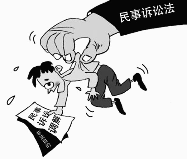 六爻预测官司诉讼