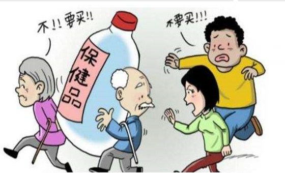 什么样的八字容易被骗钱.jpg