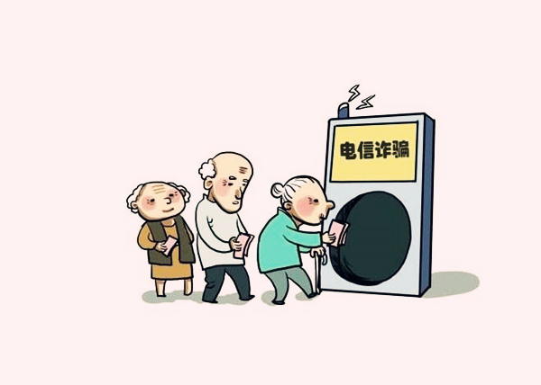 什么样的八字容易被骗.jpg