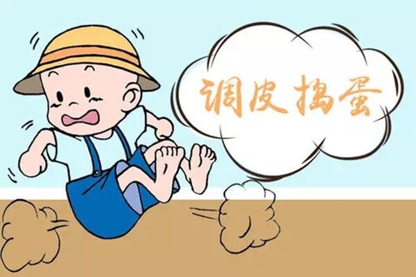 八字正印坐伤官好不好