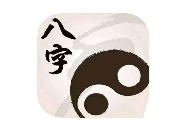 批八字实用口诀