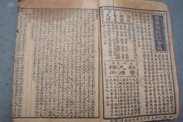 八字神煞秘诀.jpg