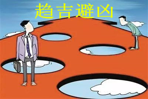 八字命理结构观定律.jpg