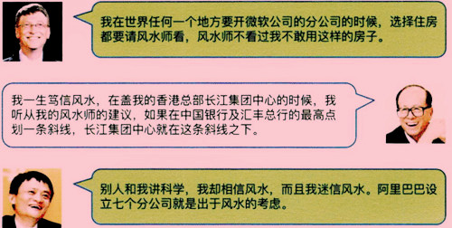 重庆潼南区风水大师名单是谁？有哪些？怎么样？