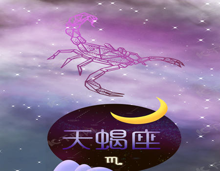 11月11日是什么星座？