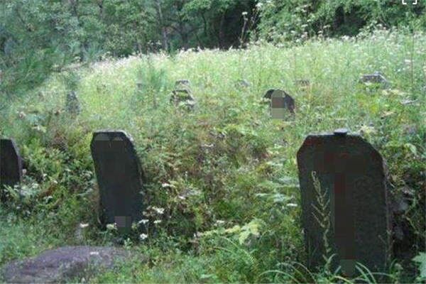 阴宅风水绝户坟地