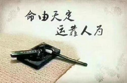 八字命局好坏重要，还是阴阳宅的风水重要？