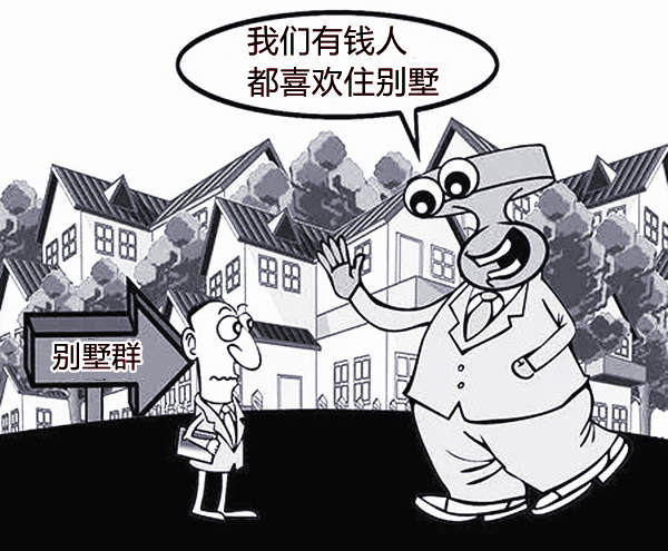 电梯比步梯财运好，但为什么有钱人都住别墅？