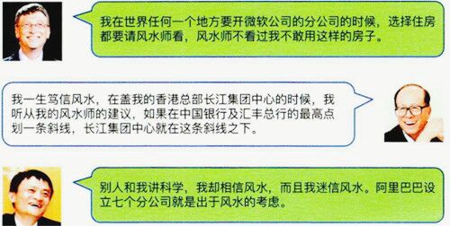 呼伦贝尔风水大师排名榜推荐，怎么联系？收费价格是多少？