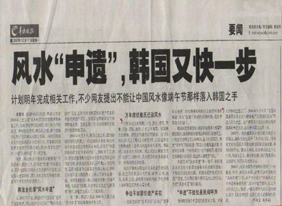 安徽风水大师排名推荐，怎么联系？收费价格是多少？