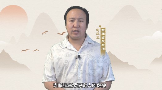 住宅光暗与财运的关系是什么？