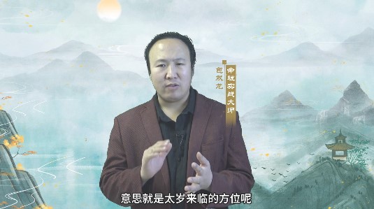 2024年东南方动土容易生病