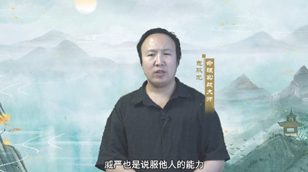 杀印相生功名显达什么意思？