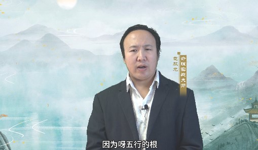 印星算不算日元的根？