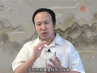 为什么说龙脉之气泄于火金？