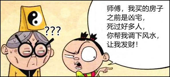 风水为什么重在选择而不在改变？