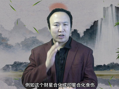 财星有哪些不同的表现形式？