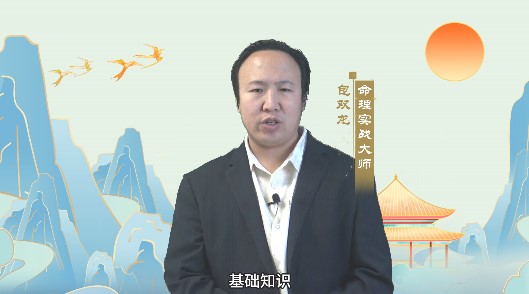 命理学中木五行有很多种