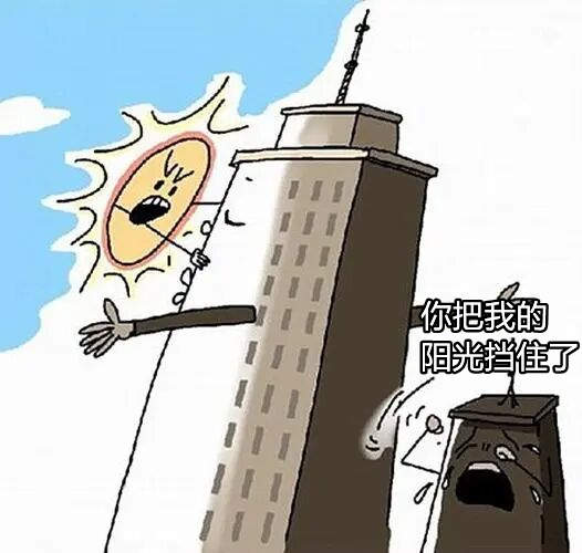 为什么住宅风水这么讲究采光呢？