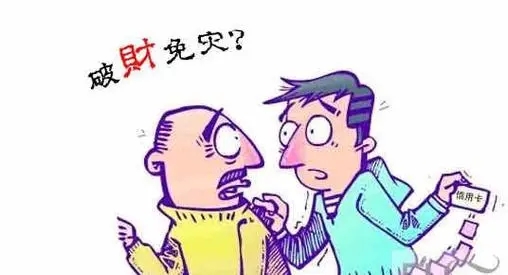 八字破财怎么办