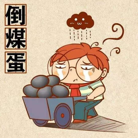 不干净东西缠身怎么化解