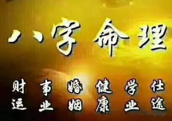 八字偏弱是什么意思