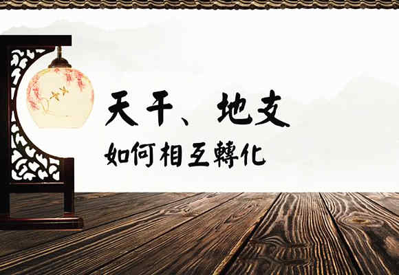 怎么查自己的五行属性