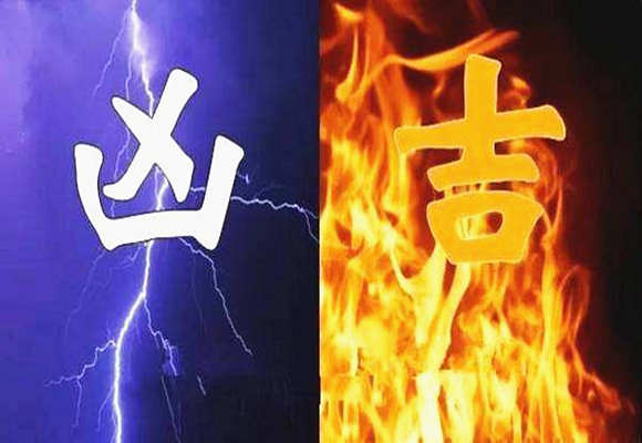 八字得令者怎么样