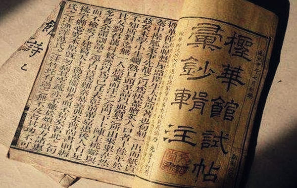 盲派八字月令秘诀