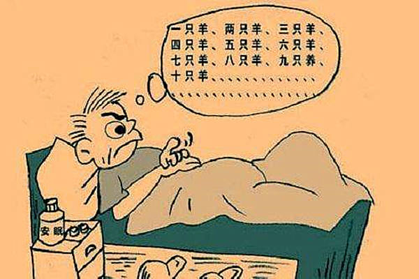 容易失眠的八字特征