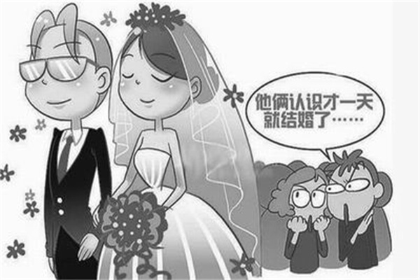 易闪婚的八字特征有哪些