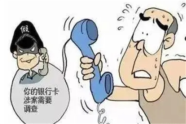 容易上当受骗的八字特征